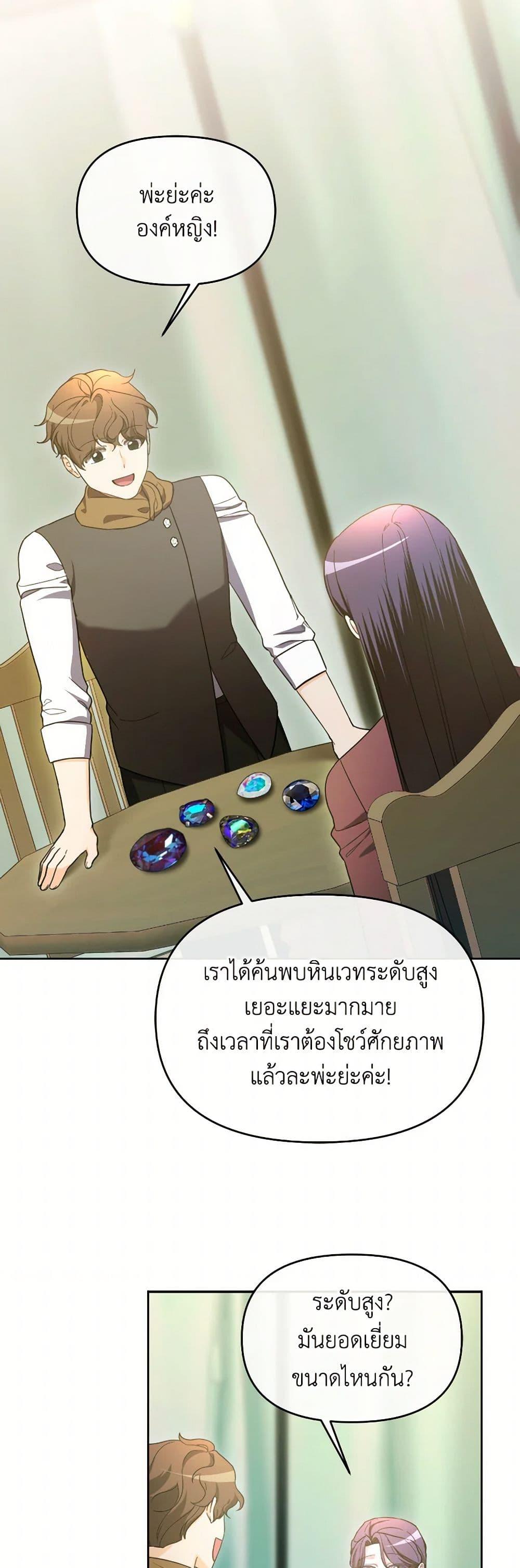 Manga-lc-com อ่านมังงะ อ่านการ์ตูน ออนไลน์ ฟรี The Villainess’s Dazzling Debut ตอนที่ 1 2 3 4 5 6 7 8 9 10 11 12 13 14 ฟรี ไม่มีโฆษณา Manga-lc - อ่าน มังงะ อ่าน การ์ตูน ออนไลน์ อ่านมังงะ ฟรี
