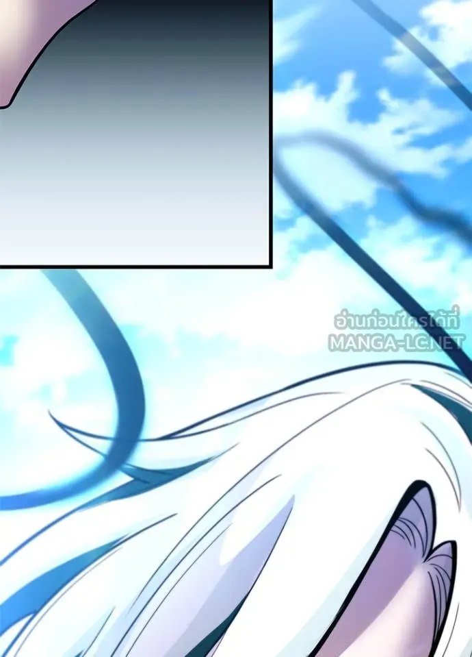 Villain to kill ตอนที่ 192 รูปที่ 150