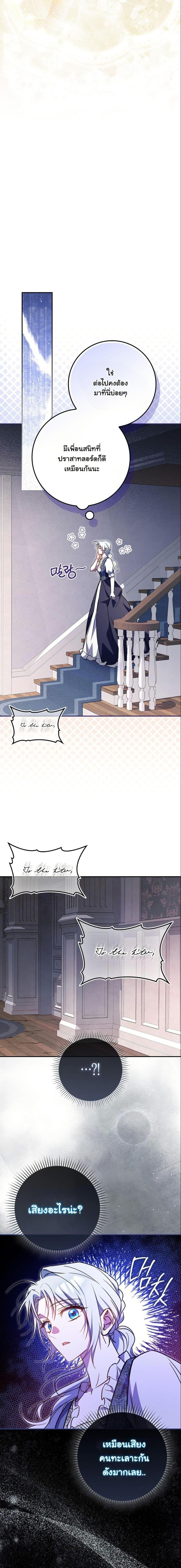 Manga-lc-com อ่านมังงะ อ่านการ์ตูน ออนไลน์ ฟรี My Contract Husband Resembles the Male Protagonist ตอนที่ 1 2 3 4 5 6 7 8 9 10 11 12 13 14 ฟรี ไม่มีโฆษณา Manga-lc - อ่าน มังงะ อ่าน การ์ตูน ออนไลน์ อ่านมังงะ ฟรี