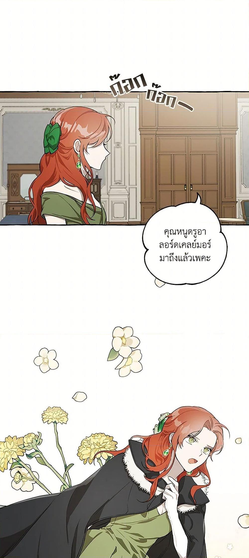 Manga-lc-com อ่านมังงะ อ่านการ์ตูน ออนไลน์ ฟรี It Was All a Mistake ตอนที่ 1 2 3 4 5 6 7 8 9 10 11 12 13 14 ฟรี ไม่มีโฆษณา Manga-lc - อ่าน มังงะ อ่าน การ์ตูน ออนไลน์ อ่านมังงะ ฟรี