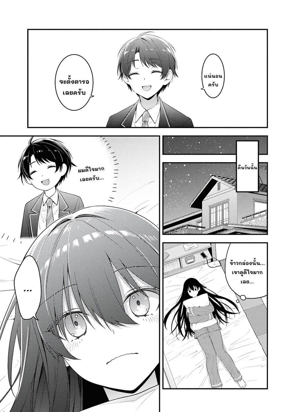 Manga-lc-com อ่านมังงะ อ่านการ์ตูน ออนไลน์ ฟรี Tonari no Seki no Yankee Shimizu-san ga Kami o Kuroku Sometekita ตอนที่ 1 2 3 4 5 6 7 8 9 10 11 12 13 14 ฟรี ไม่มีโฆษณา Manga-lc - อ่าน มังงะ อ่าน การ์ตูน ออนไลน์ อ่านมังงะ ฟรี