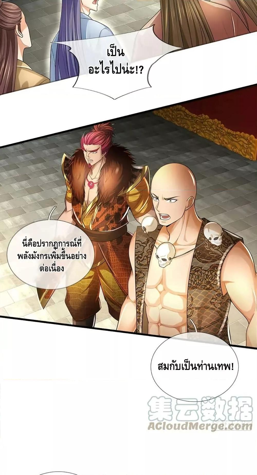 Manga-lc-com อ่านมังงะ อ่านการ์ตูน ออนไลน์ ฟรี OpeningtoSupr ตอนที่ 1 2 3 4 5 6 7 8 9 10 11 12 13 14 ฟรี ไม่มีโฆษณา Manga-lc - อ่าน มังงะ อ่าน การ์ตูน ออนไลน์ อ่านมังงะ ฟรี