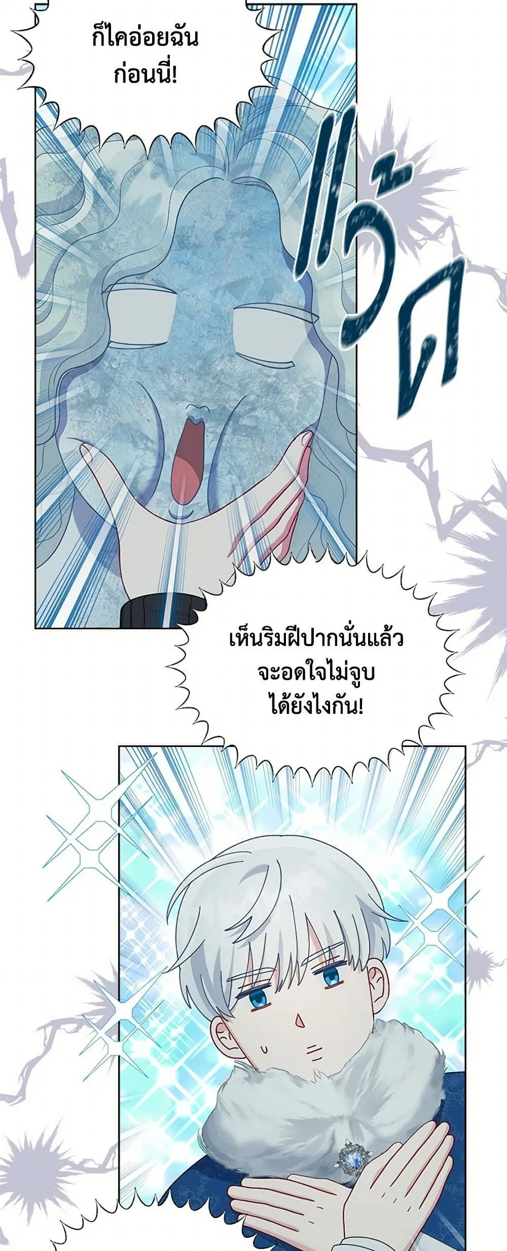 Manga-lc-com อ่านมังงะ อ่านการ์ตูน ออนไลน์ ฟรี The Perks of Being an S-Class Heroine ตอนที่ 1 2 3 4 5 6 7 8 9 10 11 12 13 14 ฟรี ไม่มีโฆษณา Manga-lc - อ่าน มังงะ อ่าน การ์ตูน ออนไลน์ อ่านมังงะ ฟรี