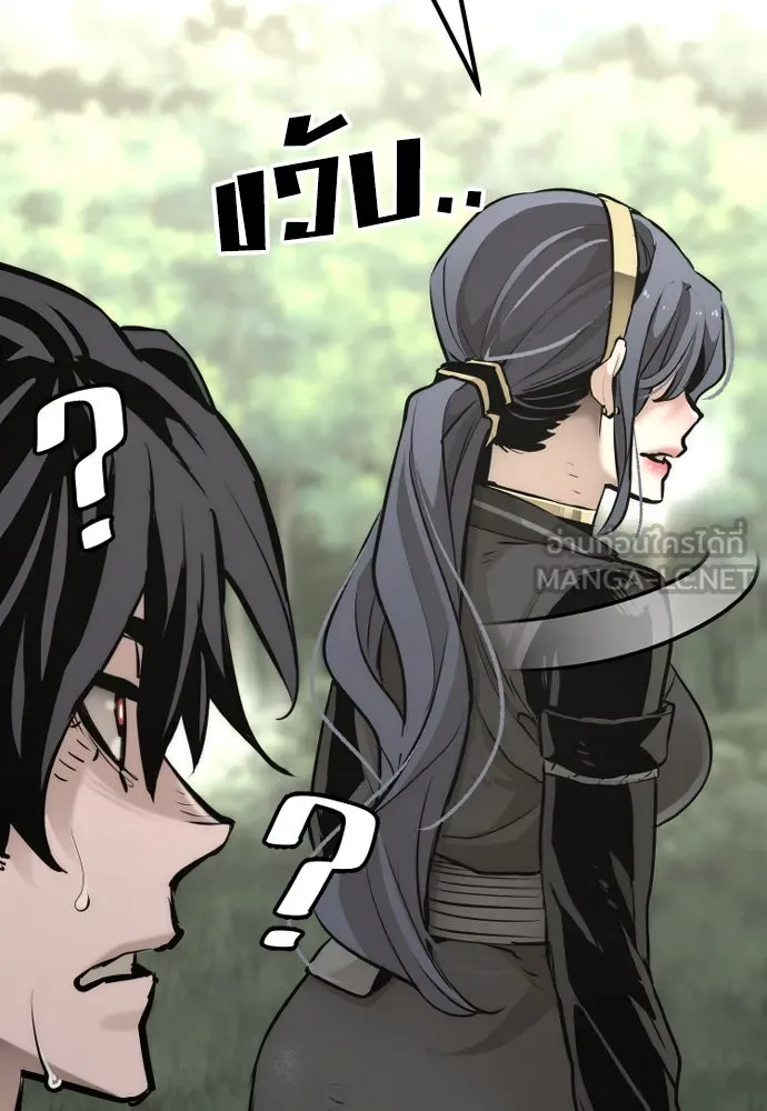 เส้นทางสู่เทพมาร ตอนที่ 84 รูปที่ 120