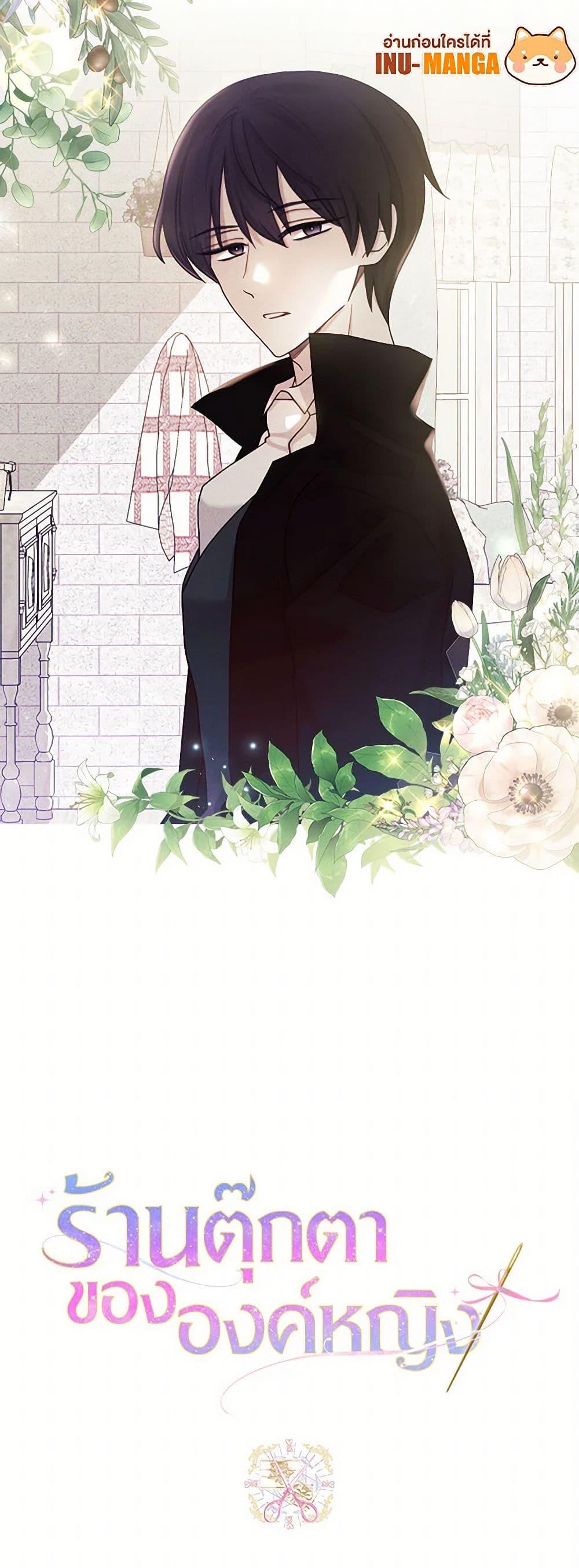 Manga-lc-com อ่านมังงะ อ่านการ์ตูน ออนไลน์ ฟรี The Princess’s Doll Shop ตอนที่ 1 2 3 4 5 6 7 8 9 10 11 12 13 14 ฟรี ไม่มีโฆษณา Manga-lc - อ่าน มังงะ อ่าน การ์ตูน ออนไลน์ อ่านมังงะ ฟรี