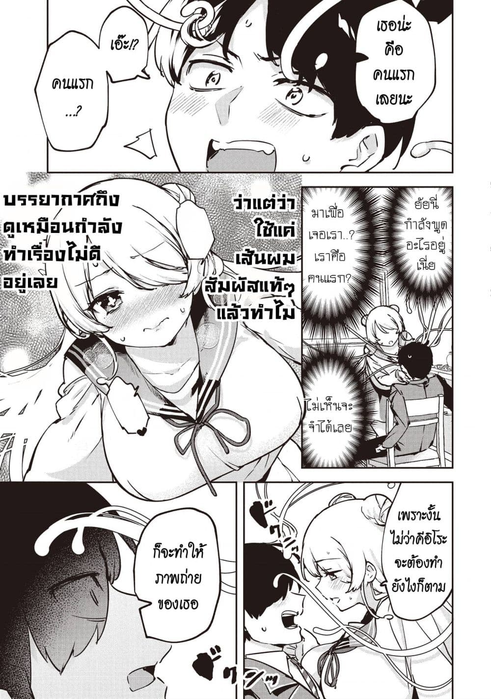 Manga-lc-com อ่านมังงะ อ่านการ์ตูน ออนไลน์ ฟรี CMYK Sameda Kazuou wa Chuunibyou ga Naosenai ตอนที่ 1 2 3 4 5 6 7 8 9 10 11 12 13 14 ฟรี ไม่มีโฆษณา Manga-lc - อ่าน มังงะ อ่าน การ์ตูน ออนไลน์ อ่านมังงะ ฟรี