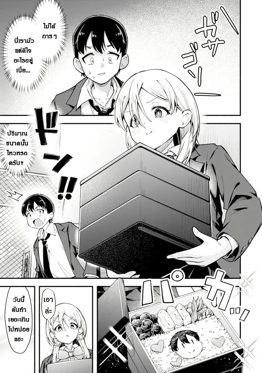 Manga-lc-com อ่านมังงะ อ่านการ์ตูน ออนไลน์ ฟรี Kumokiri-san wa Love Comedy ga Shitai ตอนที่ 1 2 3 4 5 6 7 8 9 10 11 12 13 14 ฟรี ไม่มีโฆษณา Manga-lc - อ่าน มังงะ อ่าน การ์ตูน ออนไลน์ อ่านมังงะ ฟรี