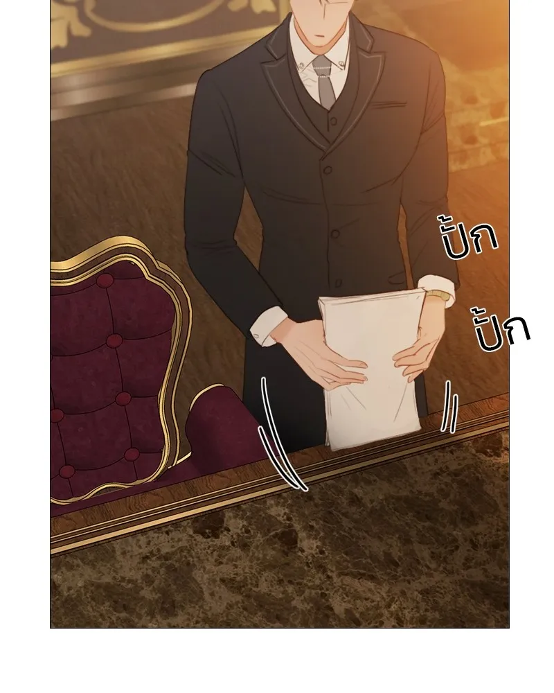 เซเรน่า ตอนที่ 11 รูปที่ 104