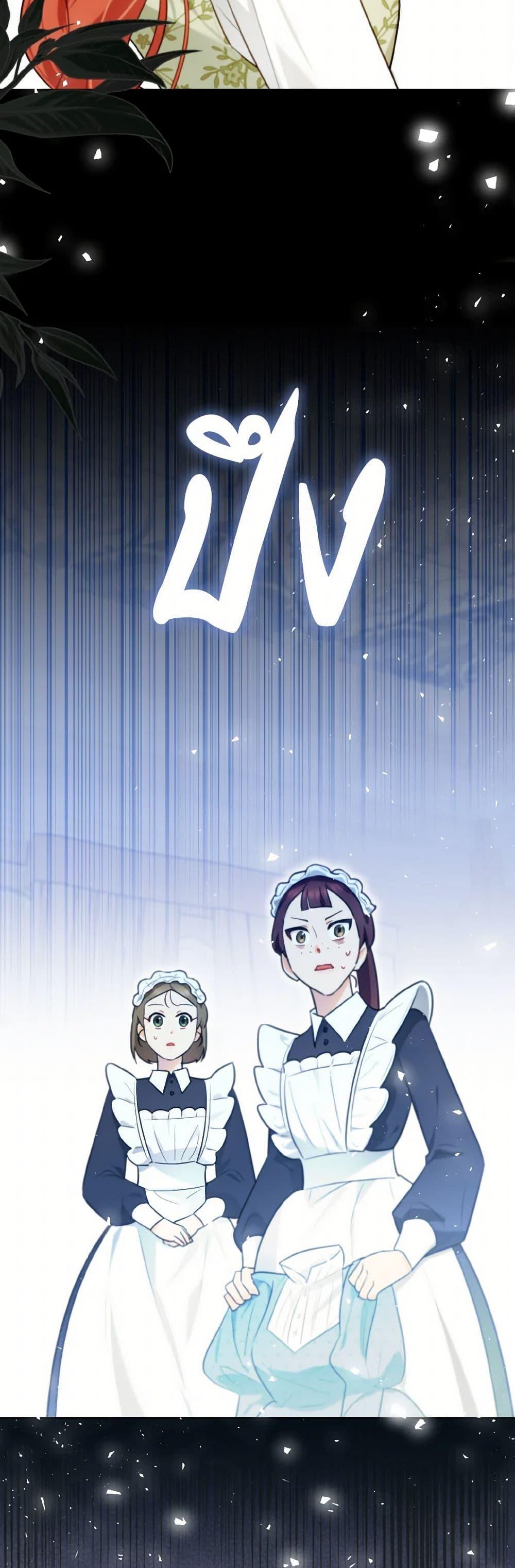 Manga-lc-com อ่านมังงะ อ่านการ์ตูน ออนไลน์ ฟรี I Possessed a Villainess, but I Wanna Raise Cats! ตอนที่ 1 2 3 4 5 6 7 8 9 10 11 12 13 14 ฟรี ไม่มีโฆษณา Manga-lc - อ่าน มังงะ อ่าน การ์ตูน ออนไลน์ อ่านมังงะ ฟรี