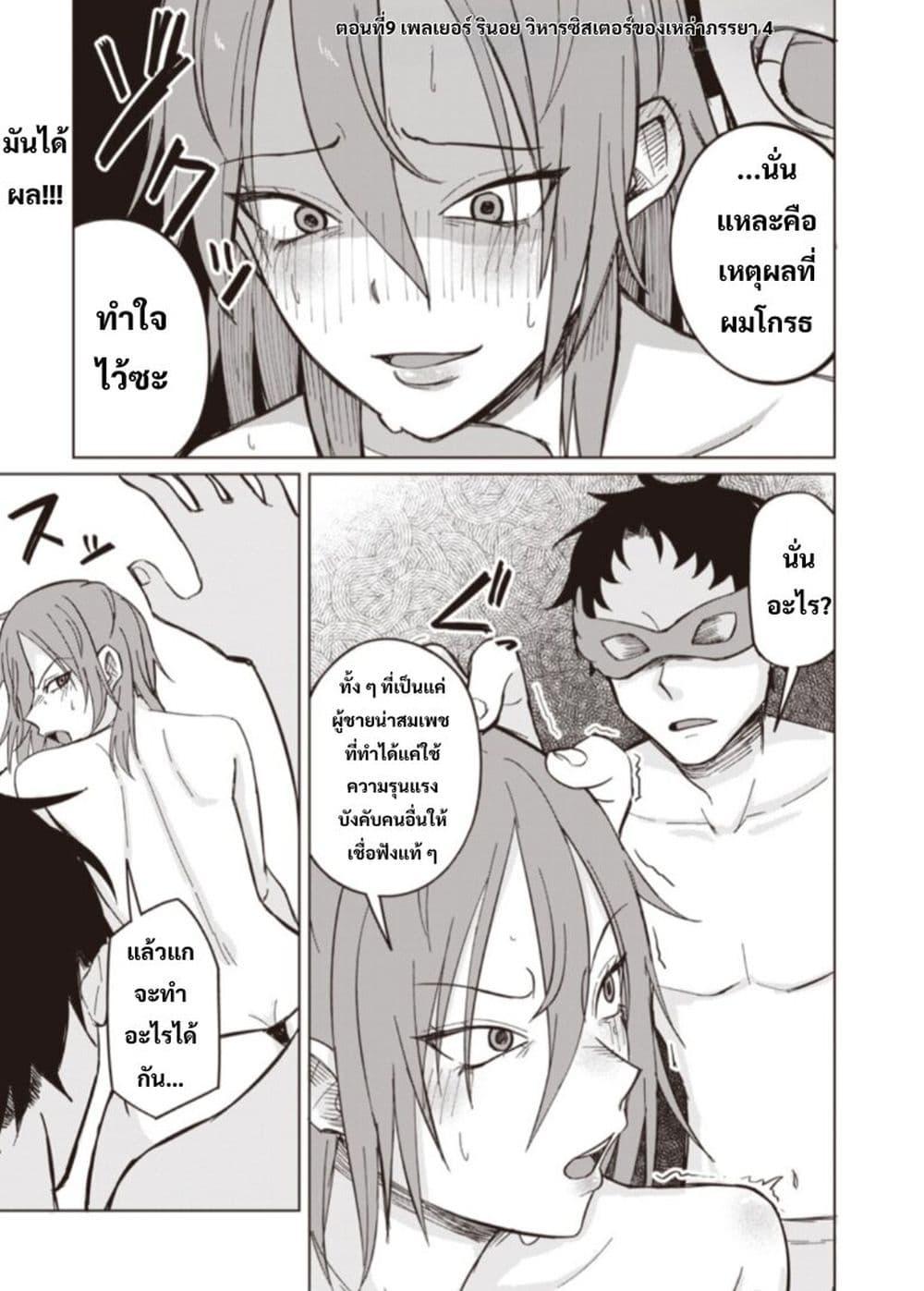 Manga-lc-com อ่านมังงะ อ่านการ์ตูน ออนไลน์ ฟรี Ken to Mahou to NTR ตอนที่ 1 2 3 4 5 6 7 8 9 10 11 12 13 14 ฟรี ไม่มีโฆษณา Manga-lc - อ่าน มังงะ อ่าน การ์ตูน ออนไลน์ อ่านมังงะ ฟรี