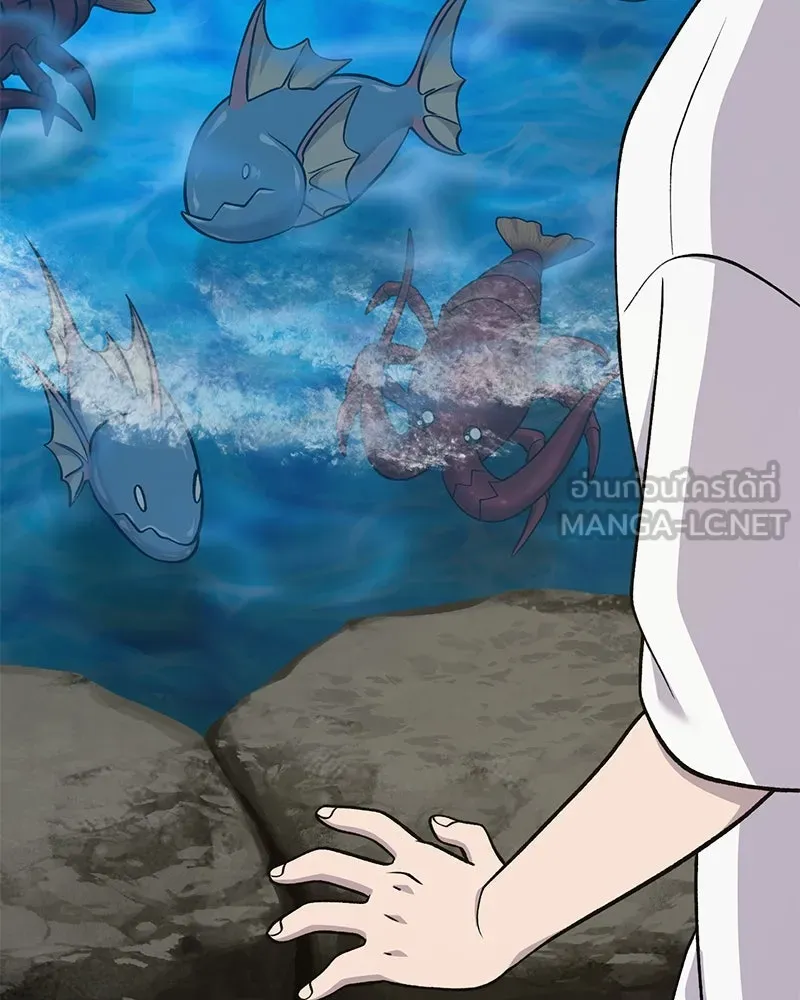 ปลูกผักพิชิตหอคอย ตอนที่ 51 รูปที่ 60