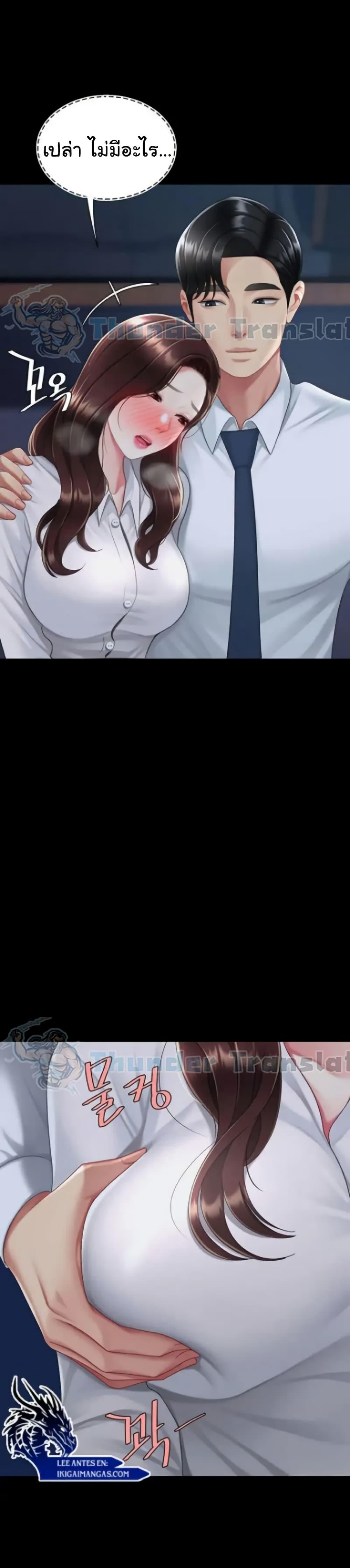 Doujin-Lc- อ่าน โดจิน มังฮวา เกาหลี ญี่ปุ่น จีน แปลไทย Go Ahead Mom ตอนที่ 1 2 3 4 5 6 7 8 9 10 11 12 13 14 ฟรี ไม่มีโฆษณา อ่าน โดจิน Manhwa เกาหลี ญี่ปุ่น จีน เรามีครบ คัดมาให้เน้นๆ โดจิน 18+ รับประกันความฟินโดย  Doujin Lc