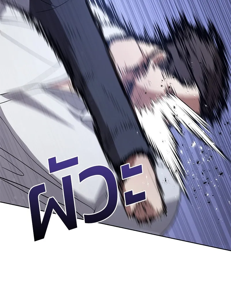 แบคXX ตอนที่ 2 รูปที่ 215