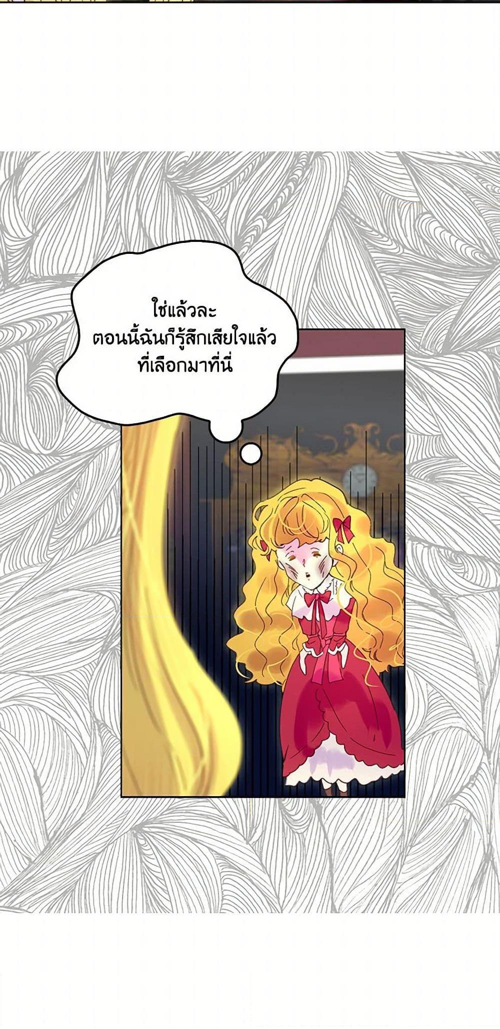 Manga-lc-com อ่านมังงะ อ่านการ์ตูน ออนไลน์ ฟรี Miss Not-So Sidekick ตอนที่ 1 2 3 4 5 6 7 8 9 10 11 12 13 14 ฟรี ไม่มีโฆษณา Manga-lc - อ่าน มังงะ อ่าน การ์ตูน ออนไลน์ อ่านมังงะ ฟรี