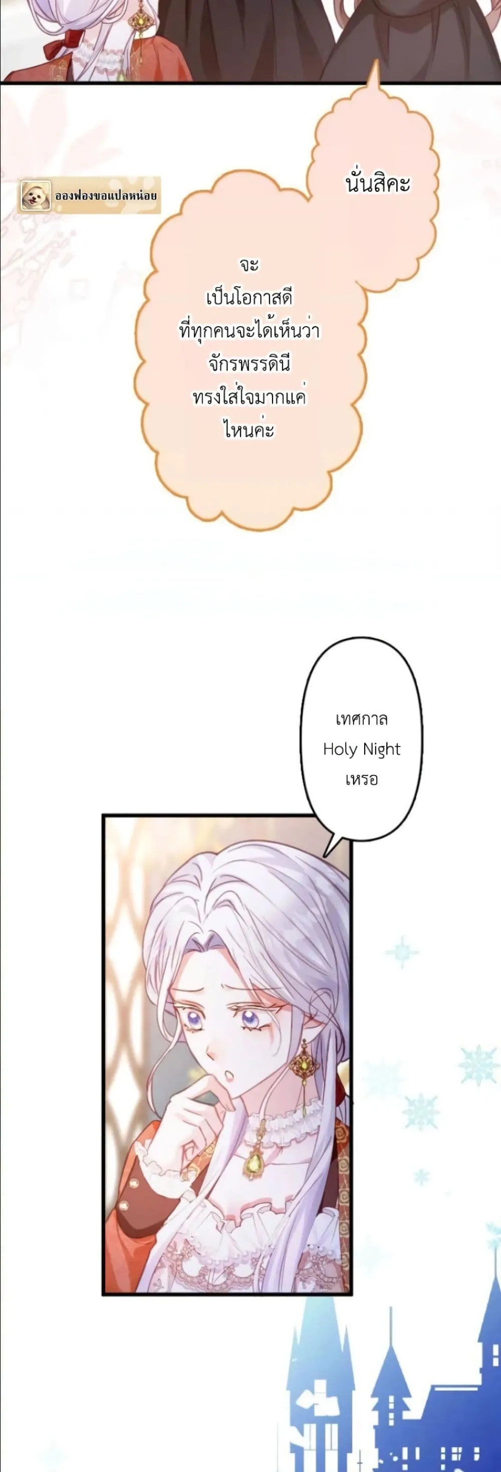 Manga-lc-com อ่านมังงะ อ่านการ์ตูน ออนไลน์ ฟรี I’m a Contract Stepmother, but the Tyrant Is Way Too Overpro ตอนที่ 1 2 3 4 5 6 7 8 9 10 11 12 13 14 ฟรี ไม่มีโฆษณา Manga-lc - อ่าน มังงะ อ่าน การ์ตูน ออนไลน์ อ่านมังงะ ฟรี