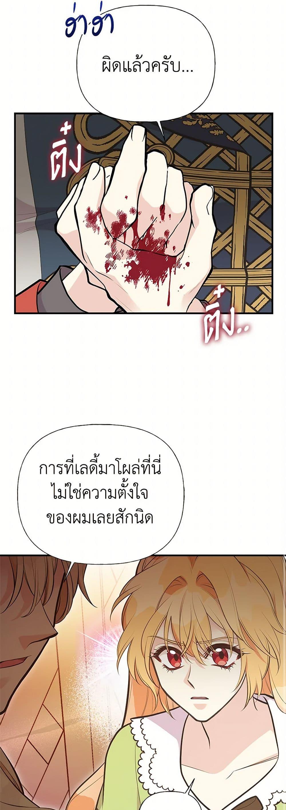 Manga-lc-com อ่านมังงะ อ่านการ์ตูน ออนไลน์ ฟรี My Sister Picked up the Male Lead ตอนที่ 1 2 3 4 5 6 7 8 9 10 11 12 13 14 ฟรี ไม่มีโฆษณา Manga-lc - อ่าน มังงะ อ่าน การ์ตูน ออนไลน์ อ่านมังงะ ฟรี