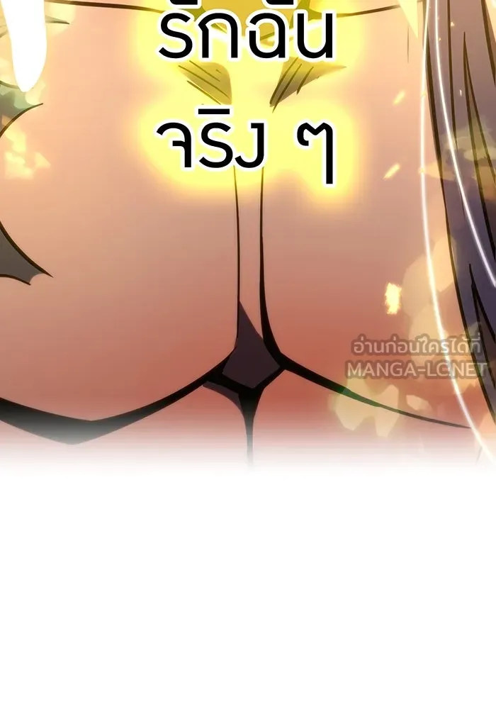 เพลเยอร์เลือดเทวะ ตอนที่ 45 vs อาริอาเกะ ไทกะ ④ รูปที่ 231