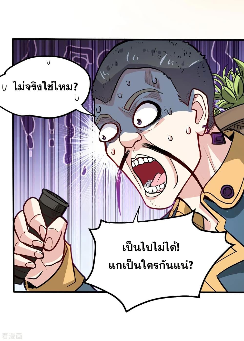 Manga-lc-com อ่านมังงะ อ่านการ์ตูน ออนไลน์ ฟรี Peerless Doctor in the City ตอนที่ 1 2 3 4 5 6 7 8 9 10 11 12 13 14 ฟรี ไม่มีโฆษณา Manga-lc - อ่าน มังงะ อ่าน การ์ตูน ออนไลน์ อ่านมังงะ ฟรี