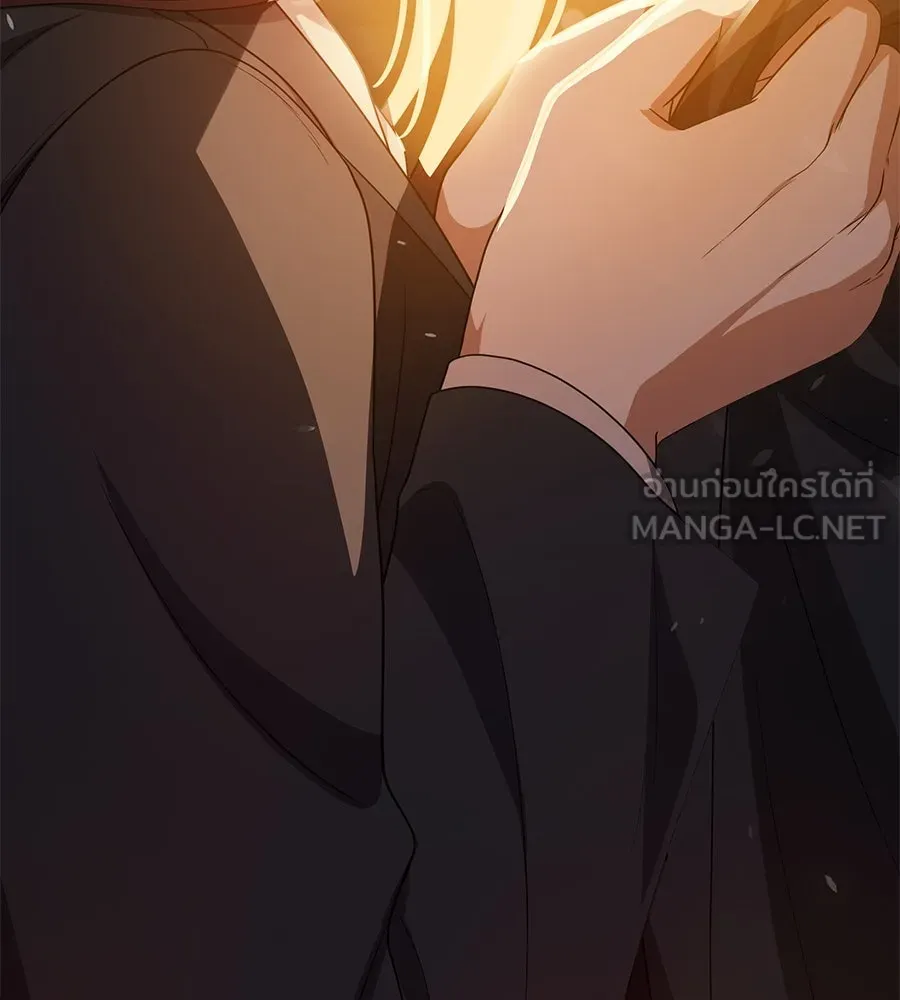 คอลเซ็นเตอร์เปลี่ยนชีวิต ตอนที่ 50 คืนคว้าดาว รูปที่ 231