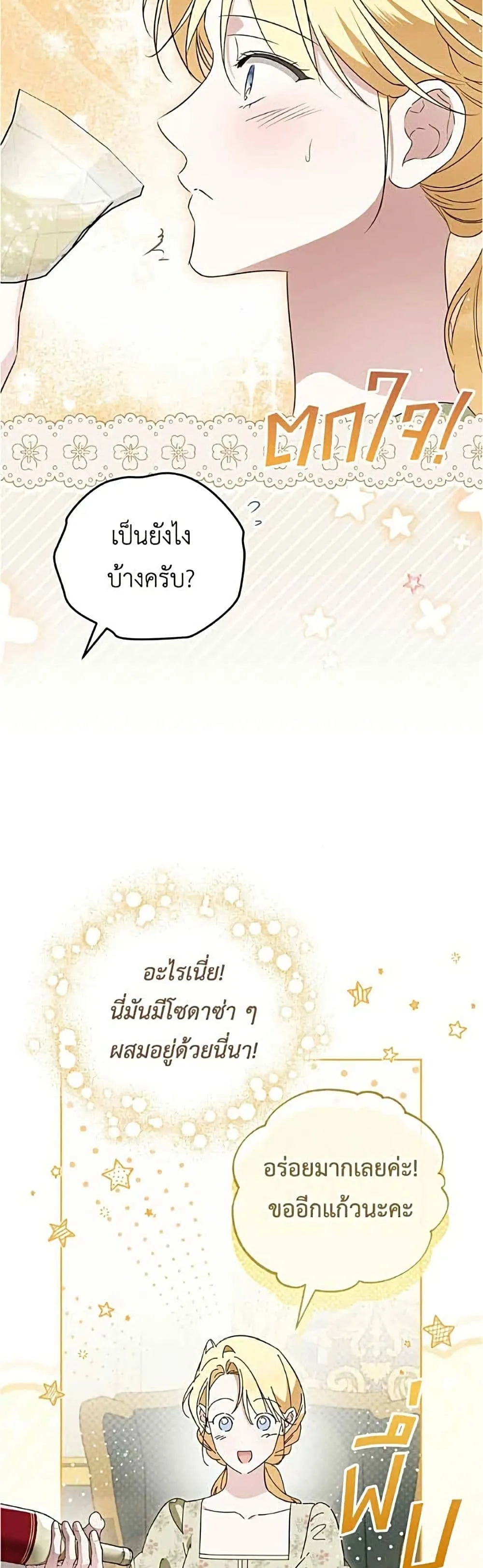 Manga-lc-com อ่านมังงะ อ่านการ์ตูน ออนไลน์ ฟรี Born to Be the Grand Duchess – แกรนด์ดัชเชสล็อกมง ตอนที่ 1 2 3 4 5 6 7 8 9 10 11 12 13 14 ฟรี ไม่มีโฆษณา Manga-lc - อ่าน มังงะ อ่าน การ์ตูน ออนไลน์ อ่านมังงะ ฟรี