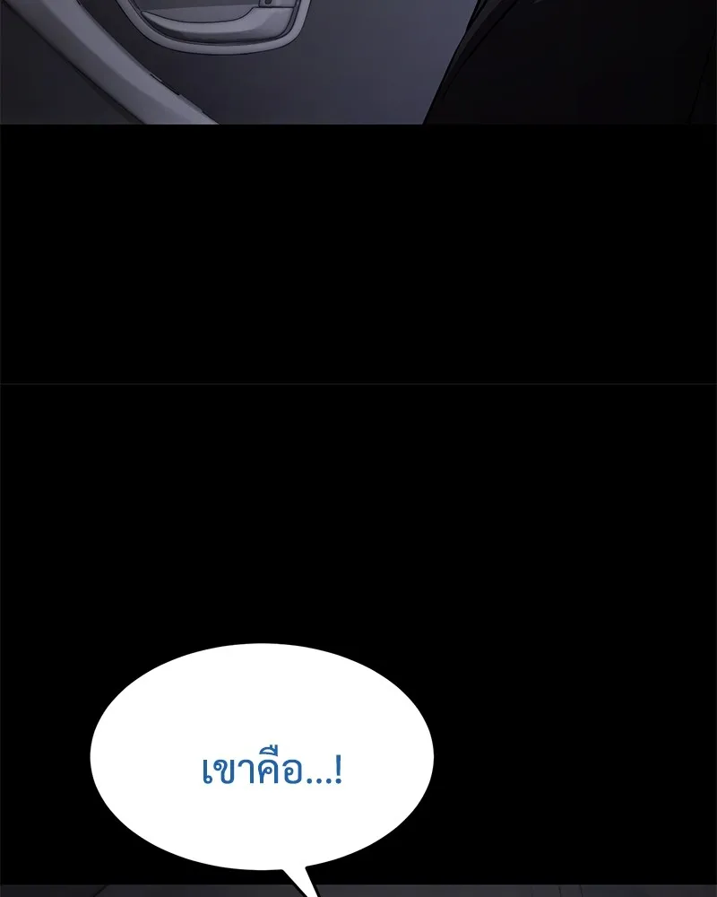 แบคXX ตอนที่ 100 รูปที่ 199