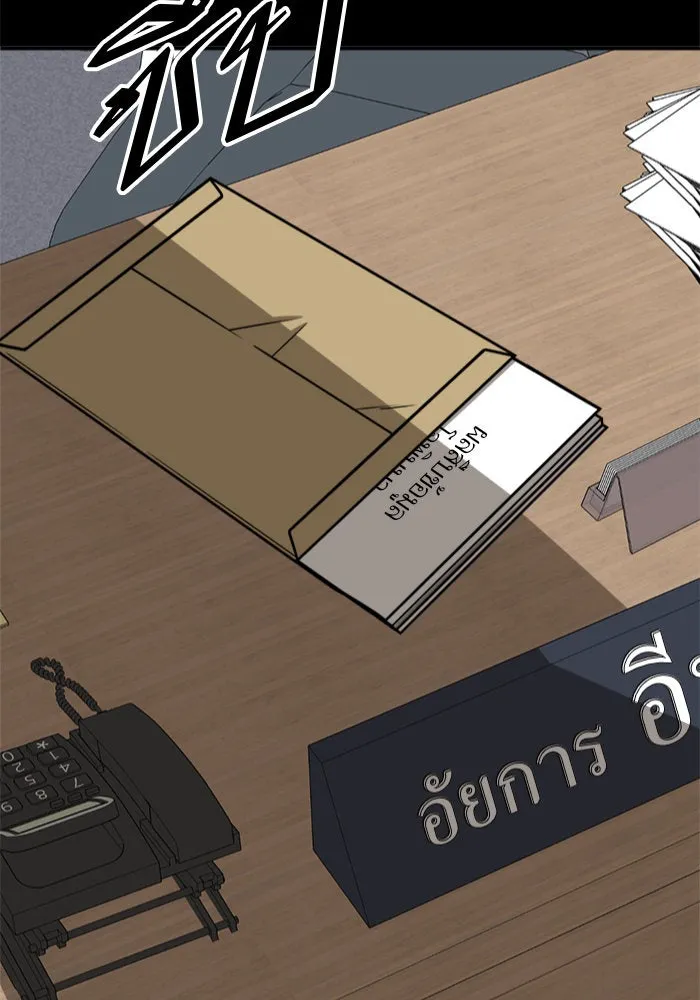 ช่วยเปลี่ยนฉันที ตอนที่ 245. ซีซัน 2 โจเยบิน 27 รูปที่ 23