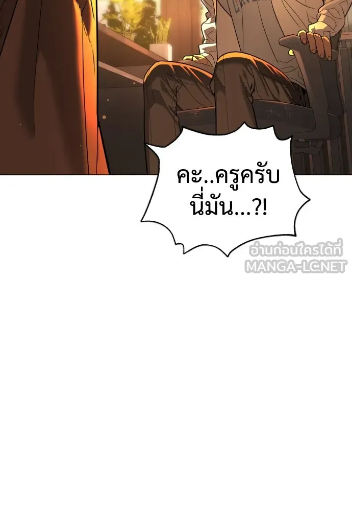 นักฆ่าย้อนวัย ตอนที่ 7 รูปที่ 174