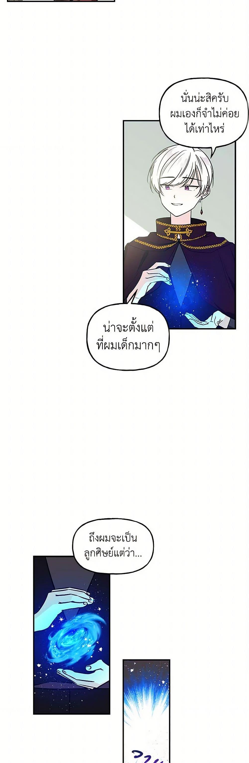 Manga-lc-com อ่านมังงะ อ่านการ์ตูน ออนไลน์ ฟรี Daughter of the Archmage ตอนที่ 1 2 3 4 5 6 7 8 9 10 11 12 13 14 ฟรี ไม่มีโฆษณา Manga-lc - อ่าน มังงะ อ่าน การ์ตูน ออนไลน์ อ่านมังงะ ฟรี