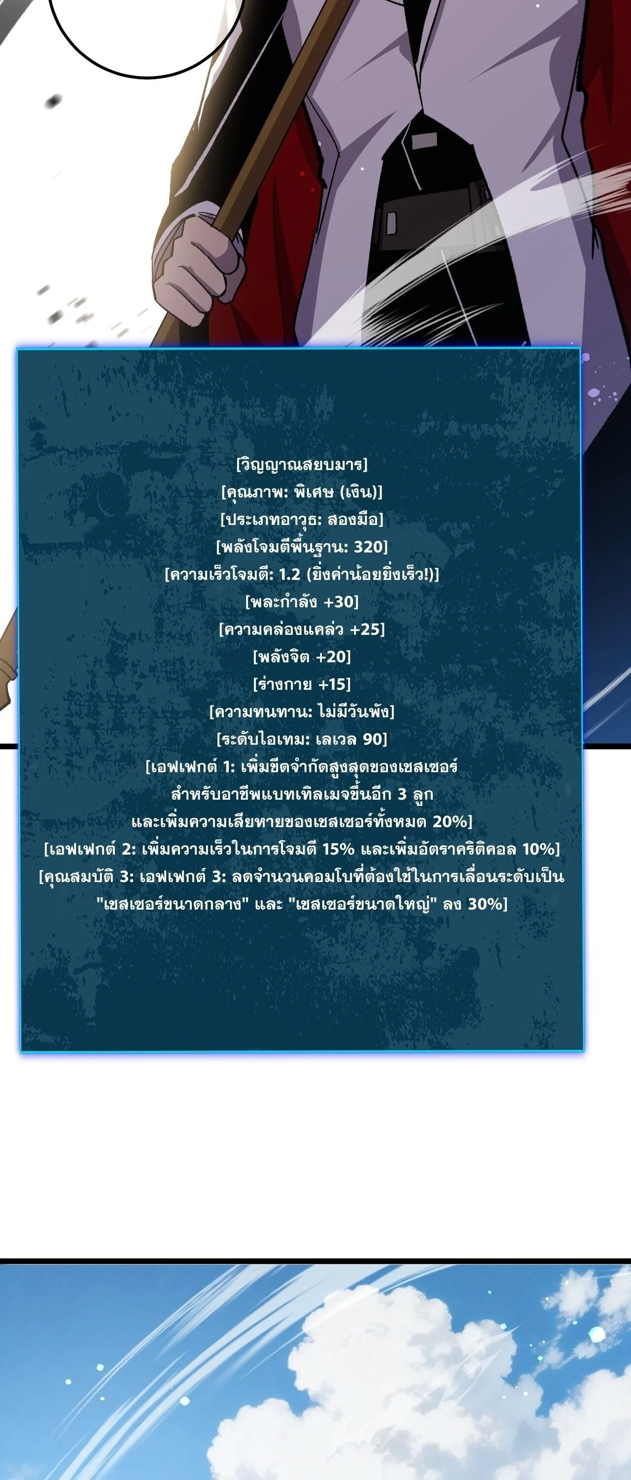 Manga-lc-com อ่านมังงะ อ่านการ์ตูน ออนไลน์ ฟรี My Passive Skills Are Invincible จุติอีกครั้ง พร้อมสกิลติดตั ตอนที่ 1 2 3 4 5 6 7 8 9 10 11 12 13 14 ฟรี ไม่มีโฆษณา Manga-lc - อ่าน มังงะ อ่าน การ์ตูน ออนไลน์ อ่านมังงะ ฟรี