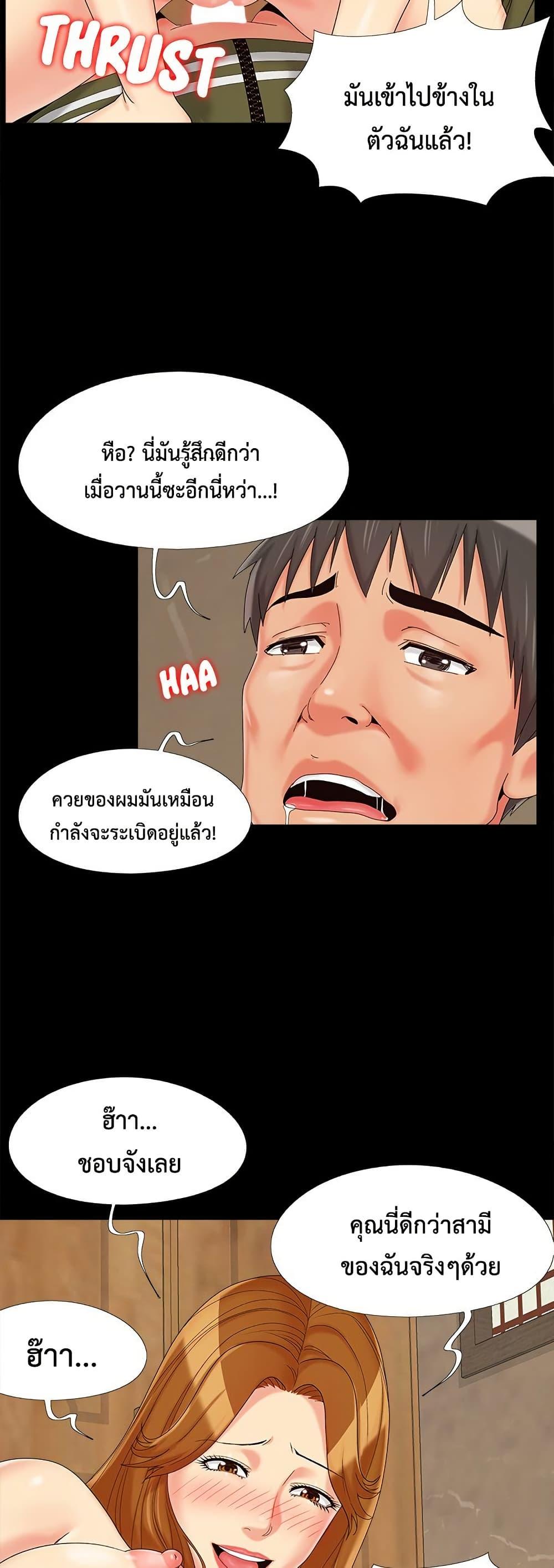 Doujin-Lc- อ่าน โดจิน มังฮวา เกาหลี ญี่ปุ่น จีน แปลไทย Sleepy Town ตอนที่ 1 2 3 4 5 6 7 8 9 10 11 12 13 14 ฟรี ไม่มีโฆษณา อ่าน โดจิน Manhwa เกาหลี ญี่ปุ่น จีน เรามีครบ คัดมาให้เน้นๆ โดจิน 18+ รับประกันความฟินโดย  Doujin Lc