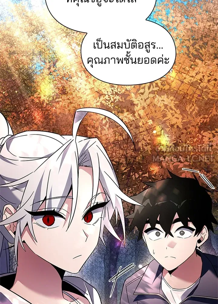 คืนแห่งโทแกบี ตอนที่ 25 รูปที่ 159