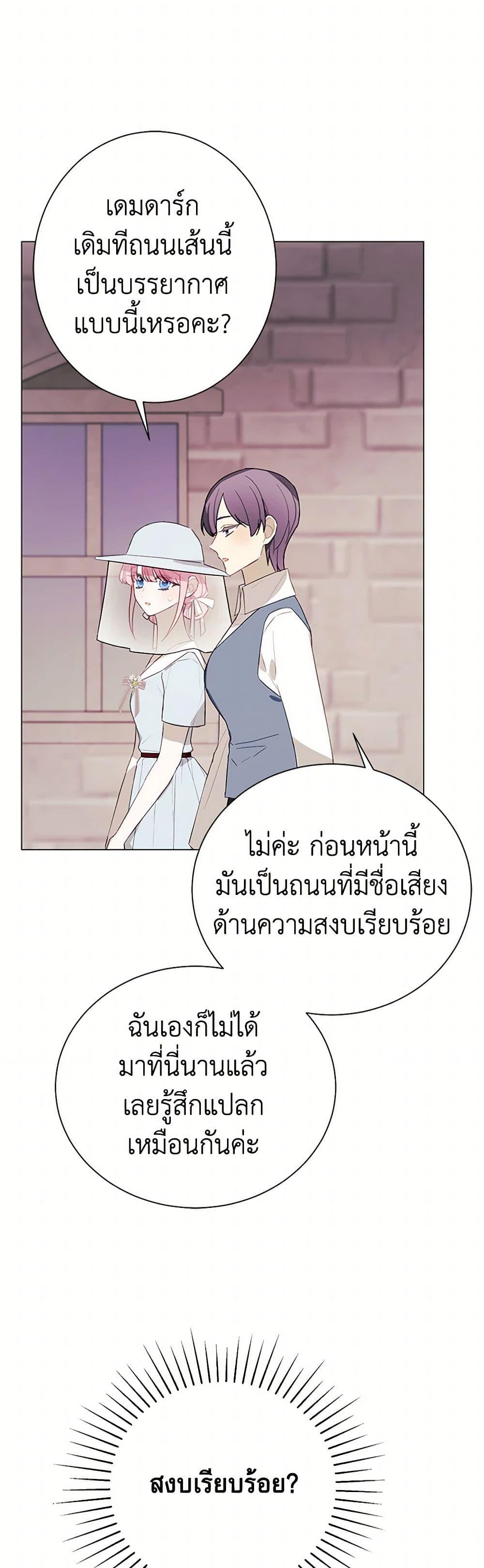 Manga-lc-com อ่านมังงะ อ่านการ์ตูน ออนไลน์ ฟรี The Princess’s Doll Shop ตอนที่ 1 2 3 4 5 6 7 8 9 10 11 12 13 14 ฟรี ไม่มีโฆษณา Manga-lc - อ่าน มังงะ อ่าน การ์ตูน ออนไลน์ อ่านมังงะ ฟรี