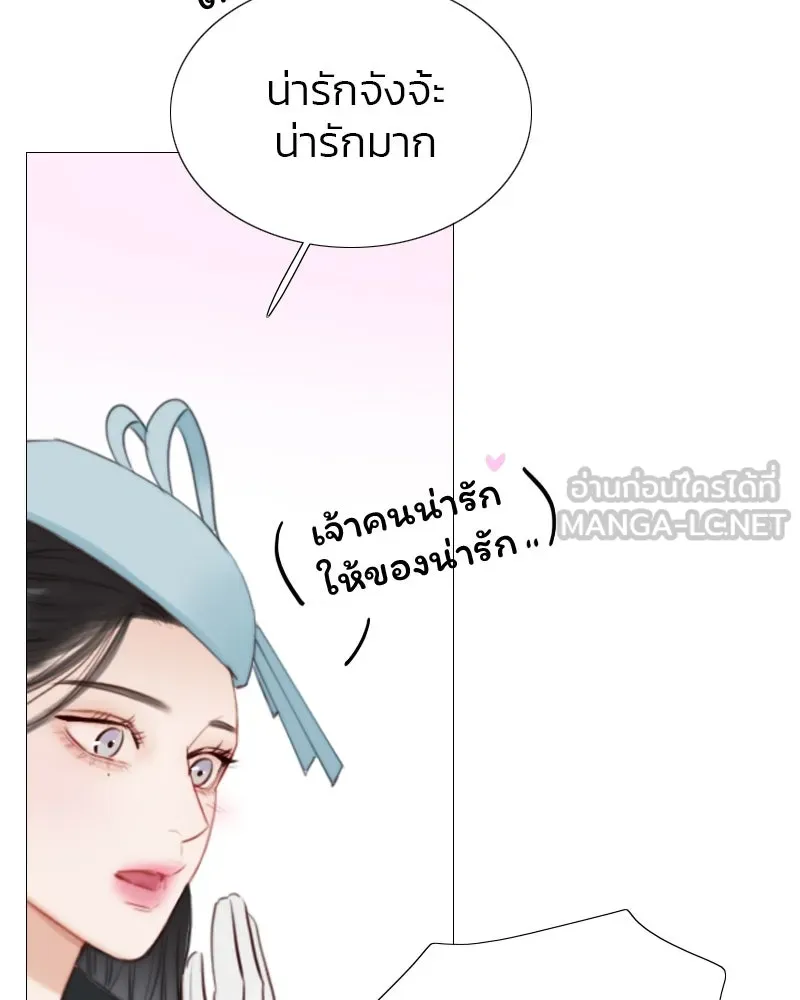 เซเรน่า ตอนที่ 38 รูปที่ 60