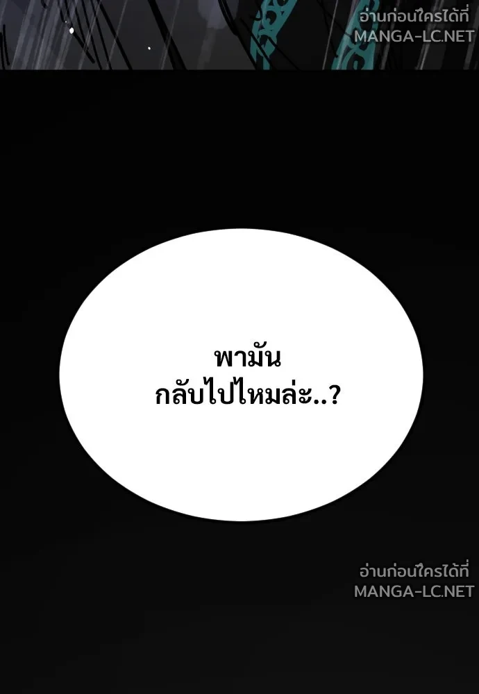 Manga-lc-com อ่านมังงะ อ่านการ์ตูน ออนไลน์ ฟรี วันดีคืนดี โซลก็ ตอนที่ 1 2 3 4 5 6 7 8 9 10 11 12 13 14 ฟรี ไม่มีโฆษณา Manga-lc - อ่าน มังงะ อ่าน การ์ตูน ออนไลน์ อ่านมังงะ ฟรี