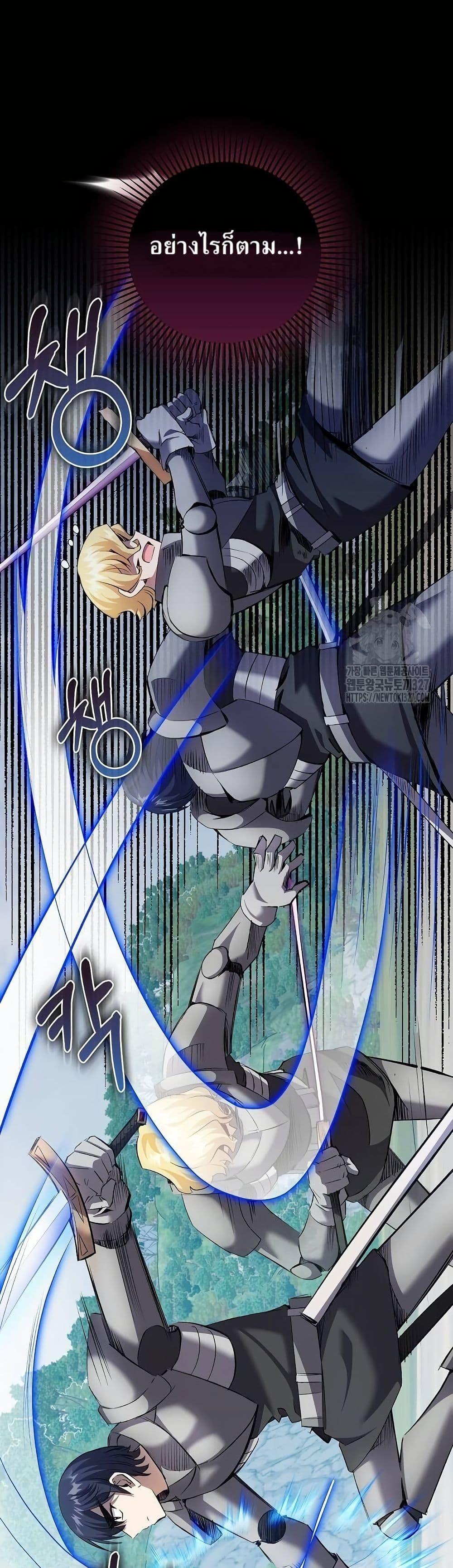 Manga-lc-com อ่านมังงะ อ่านการ์ตูน ออนไลน์ ฟรี Kill the Emperor ตอนที่ 1 2 3 4 5 6 7 8 9 10 11 12 13 14 ฟรี ไม่มีโฆษณา Manga-lc - อ่าน มังงะ อ่าน การ์ตูน ออนไลน์ อ่านมังงะ ฟรี