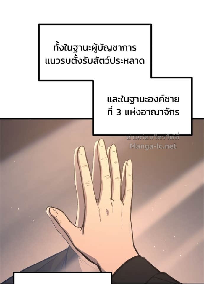 Doujin-Lc- อ่าน โดจิน มังฮวา เกาหลี ญี่ปุ่น จีน แปลไทย ผู้พิชิตเกมป้องกันฐาน ตอนที่ 1 2 3 4 5 6 7 8 9 10 11 12 13 14 ฟรี ไม่มีโฆษณา อ่าน โดจิน Manhwa เกาหลี ญี่ปุ่น จีน เรามีครบ คัดมาให้เน้นๆ โดจิน 18+ รับประกันความฟินโดย Doujin Lc