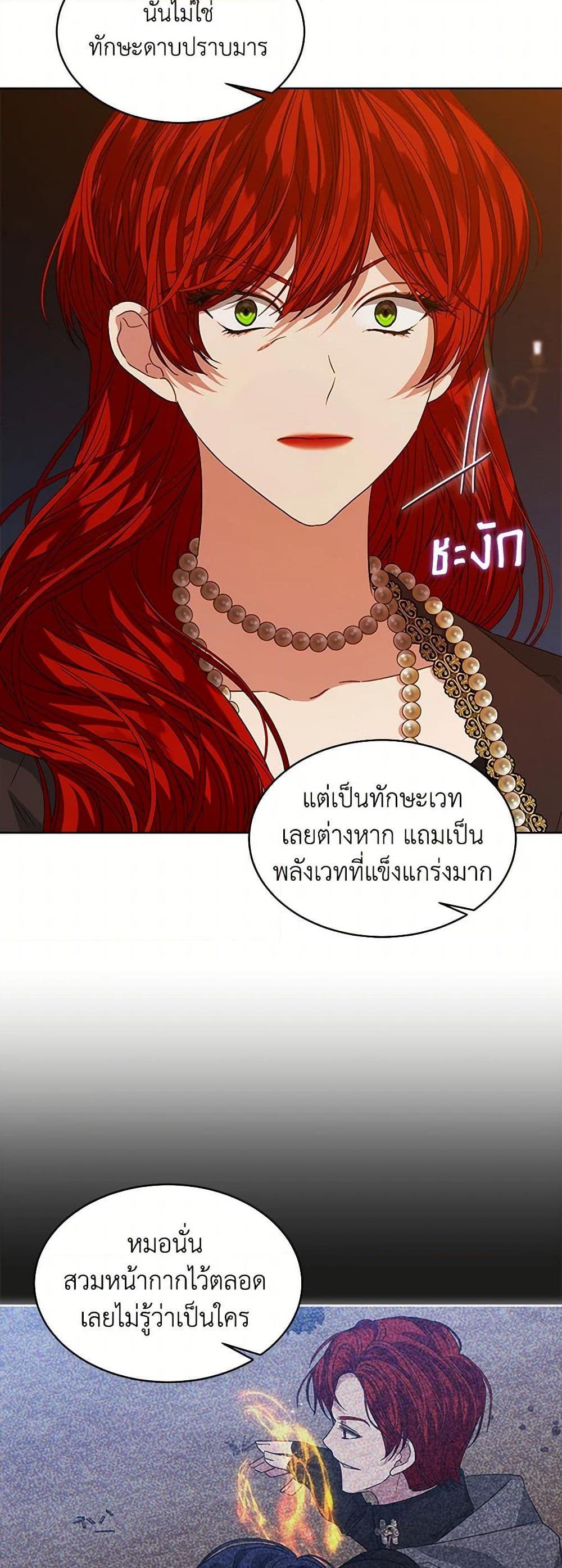 Manga-lc-com อ่านมังงะ อ่านการ์ตูน ออนไลน์ ฟรี I’m Tired of Novel Transmigration ตอนที่ 1 2 3 4 5 6 7 8 9 10 11 12 13 14 ฟรี ไม่มีโฆษณา Manga-lc - อ่าน มังงะ อ่าน การ์ตูน ออนไลน์ อ่านมังงะ ฟรี