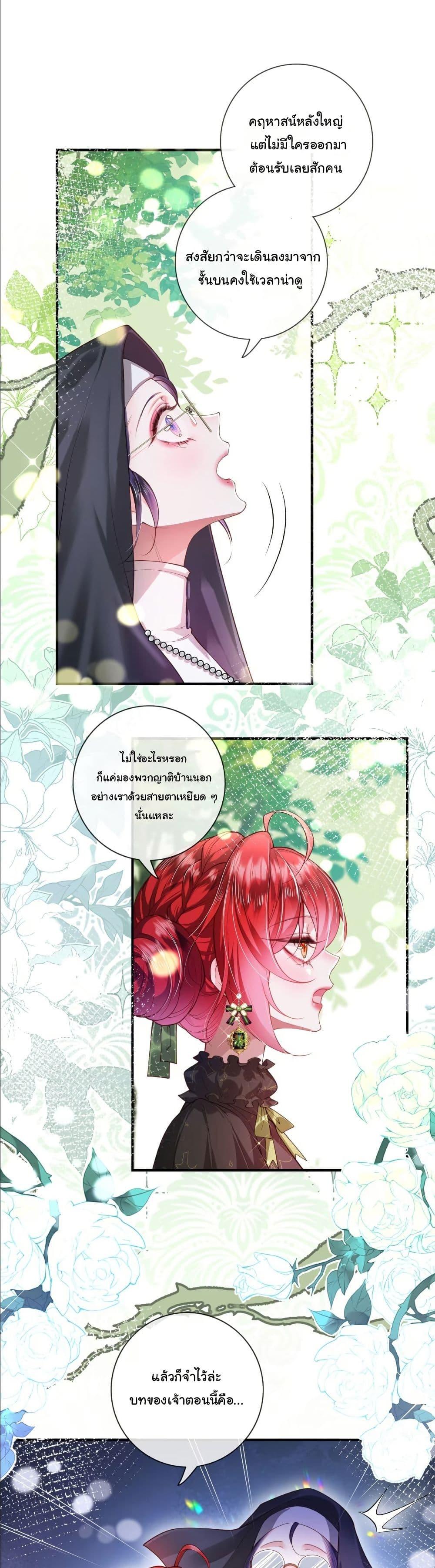 Manga-lc-com อ่านมังงะ อ่านการ์ตูน ออนไลน์ ฟรี My Only Wish as a Demon Maid Is to Be Hurt by My Lady ตอนที่ 1 2 3 4 5 6 7 8 9 10 11 12 13 14 ฟรี ไม่มีโฆษณา Manga-lc - อ่าน มังงะ อ่าน การ์ตูน ออนไลน์ อ่านมังงะ ฟรี