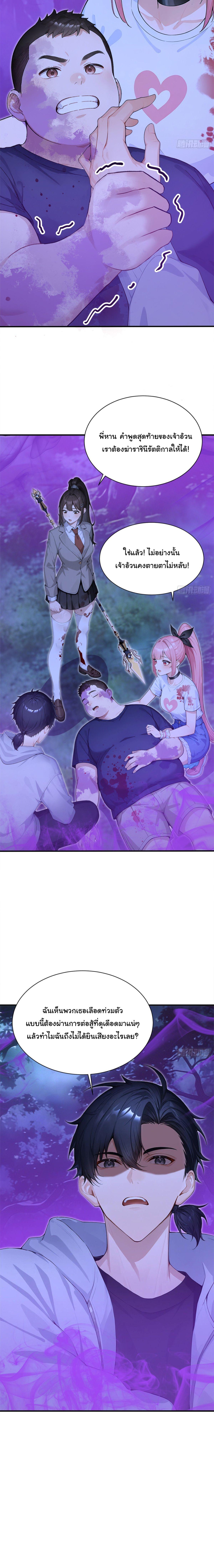 Manga-lc-com อ่านมังงะ อ่านการ์ตูน ออนไลน์ ฟรี Primordial Ten Fiends Others Tame Beasts, I Tame Beast Girls ตอนที่ 1 2 3 4 5 6 7 8 9 10 11 12 13 14 ฟรี ไม่มีโฆษณา Manga-lc - อ่าน มังงะ อ่าน การ์ตูน ออนไลน์ อ่านมังงะ ฟรี