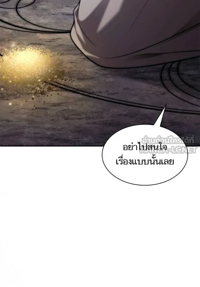 ชาตินี้น้องขอ ตอนที่ 194 รูปที่ 51