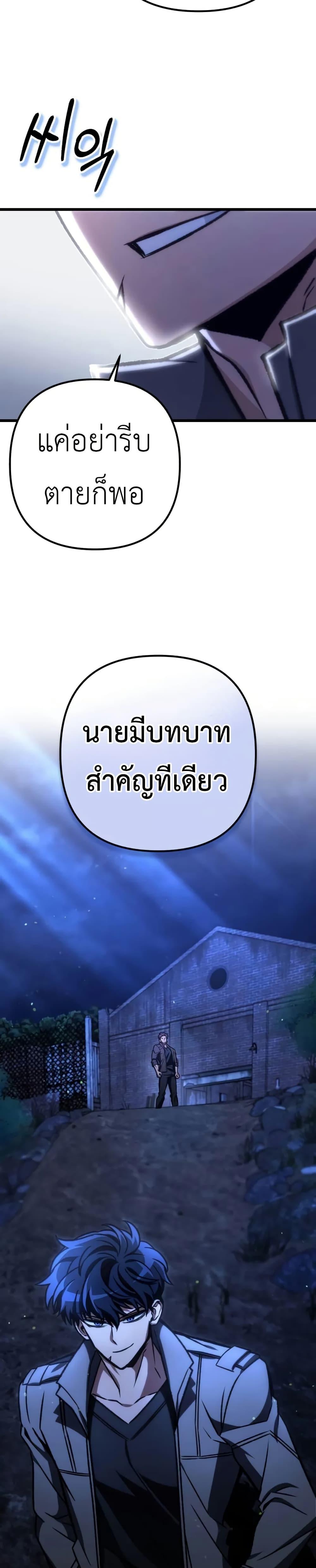 Manga-lc-com อ่านมังงะ อ่านการ์ตูน ออนไลน์ ฟรี The Genius Assassin Who Takes it All ตอนที่ 1 2 3 4 5 6 7 8 9 10 11 12 13 14 ฟรี ไม่มีโฆษณา Manga-lc - อ่าน มังงะ อ่าน การ์ตูน ออนไลน์ อ่านมังงะ ฟรี