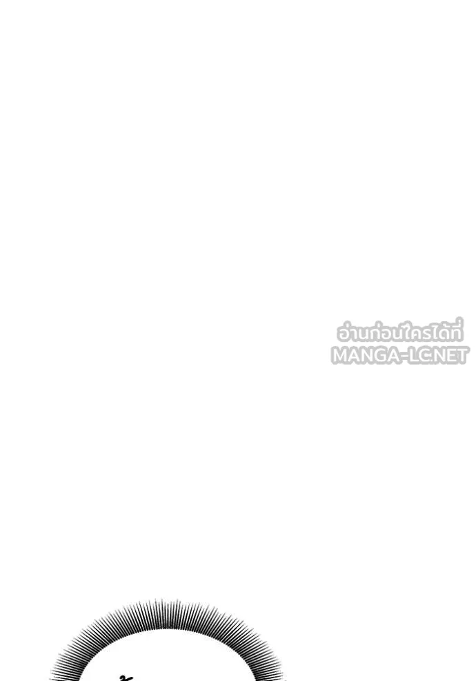 แยกร่างล่าอัตโนมัติ ตอนที่ 141 รูปที่ 66