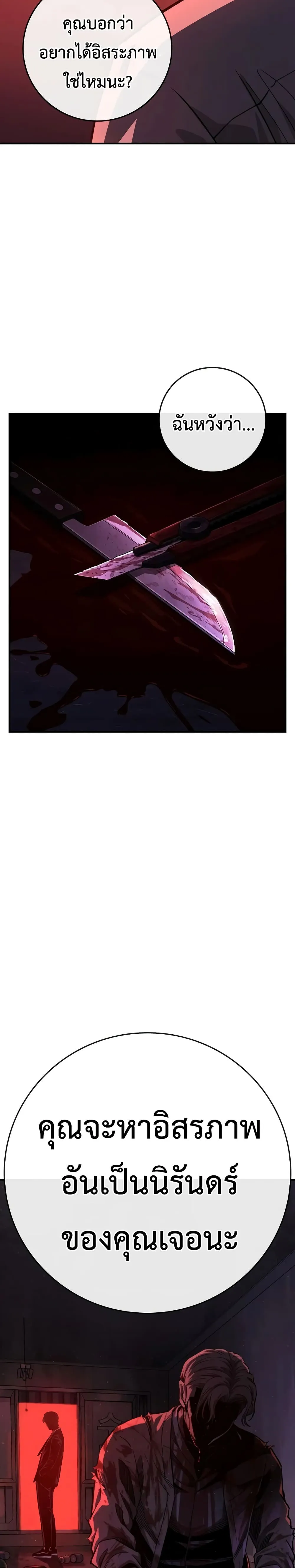 Manga-lc-com อ่านมังงะ อ่านการ์ตูน ออนไลน์ ฟรี Contract Killer Enrollment ตอนที่ 1 2 3 4 5 6 7 8 9 10 11 12 13 14 ฟรี ไม่มีโฆษณา Manga-lc - อ่าน มังงะ อ่าน การ์ตูน ออนไลน์ อ่านมังงะ ฟรี
