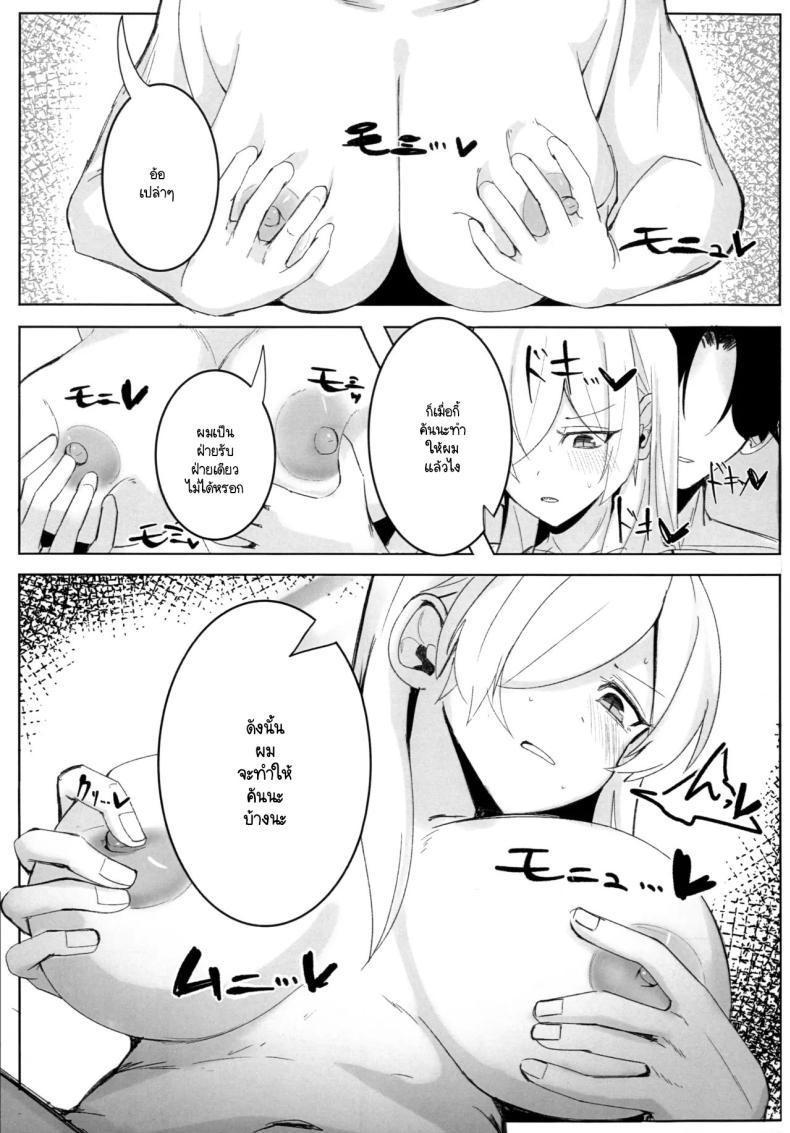 Doujin-Lc- อ่าน โดจิน มังฮวา เกาหลี ญี่ปุ่น จีน แปลไทย ความสำคัญที่เซ็นเซย์มอบให้ฉัน (C104) [meronbukkusu (gunpuu) ] kyōken janai watashi o (burūākaibu) ตอนที่ 1 2 3 4 5 6 7 8 9 10 11 12 13 14 ฟรี ไม่มีโฆษณา อ่าน โดจิน Manhwa เกาหลี ญี่ปุ่น จีน เรามีครบ คัดมาให้เน้นๆ โดจิน 18+ รับประกันความฟินโดย  Doujin Lc