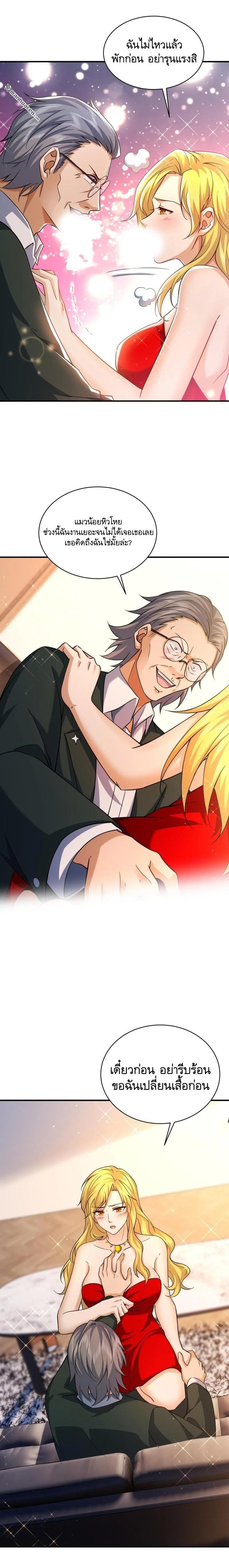 Manga-lc-com อ่านมังงะ อ่านการ์ตูน ออนไลน์ ฟรี The First Order ตอนที่ 1 2 3 4 5 6 7 8 9 10 11 12 13 14 ฟรี ไม่มีโฆษณา Manga-lc - อ่าน มังงะ อ่าน การ์ตูน ออนไลน์ อ่านมังงะ ฟรี