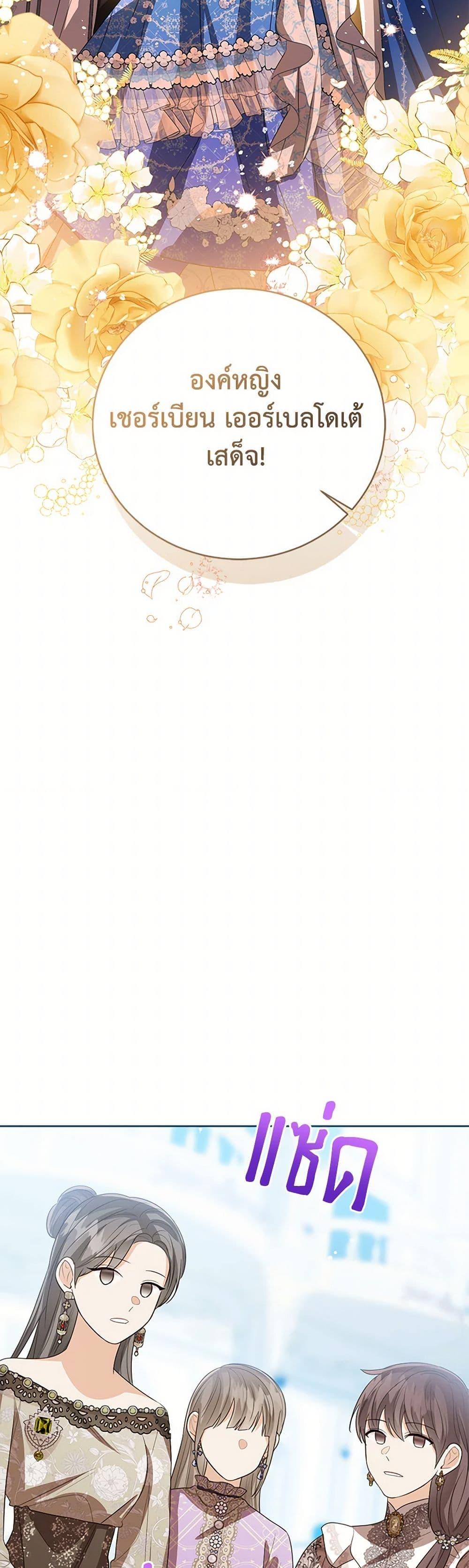 Manga-lc-com อ่านมังงะ อ่านการ์ตูน ออนไลน์ ฟรี Baby Princess Through the Status Window ตอนที่ 1 2 3 4 5 6 7 8 9 10 11 12 13 14 ฟรี ไม่มีโฆษณา Manga-lc - อ่าน มังงะ อ่าน การ์ตูน ออนไลน์ อ่านมังงะ ฟรี