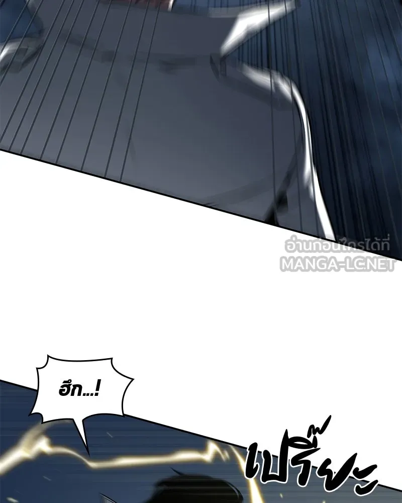 Omniscient Reader อ่านชะตาวันสิ้นโลก ตอนที่ 19 เอกลักษณ์ (2) รูปที่ 21