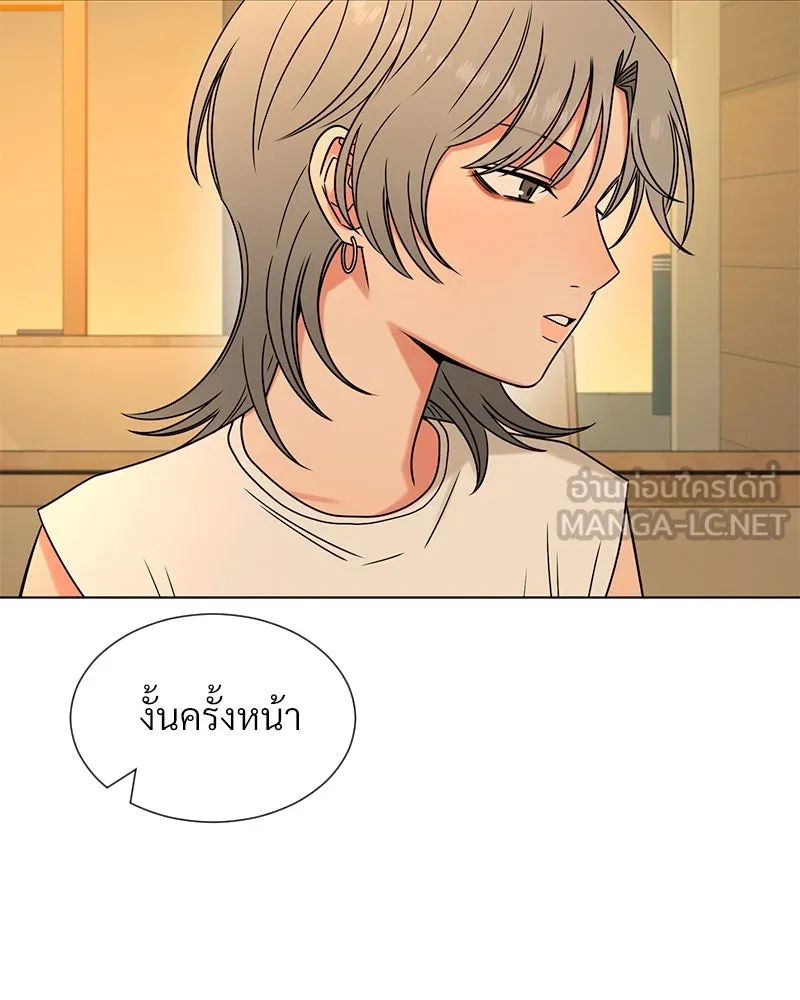 Level One Dreamersbrผู้ชนะรักนี้ต้องเป็น ตอนที่ 22 รูปที่ 78