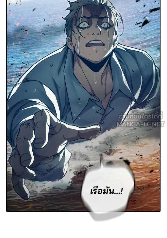 เยาวชนคนคุก ตอนที่ 86 รูปที่ 202