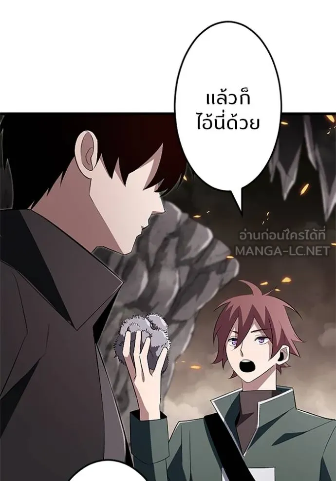 โคตรอาวุธลับ ตอนที่ 12 รูปที่ 18